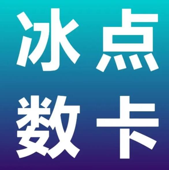 卡盟24小时自助在线下单平台